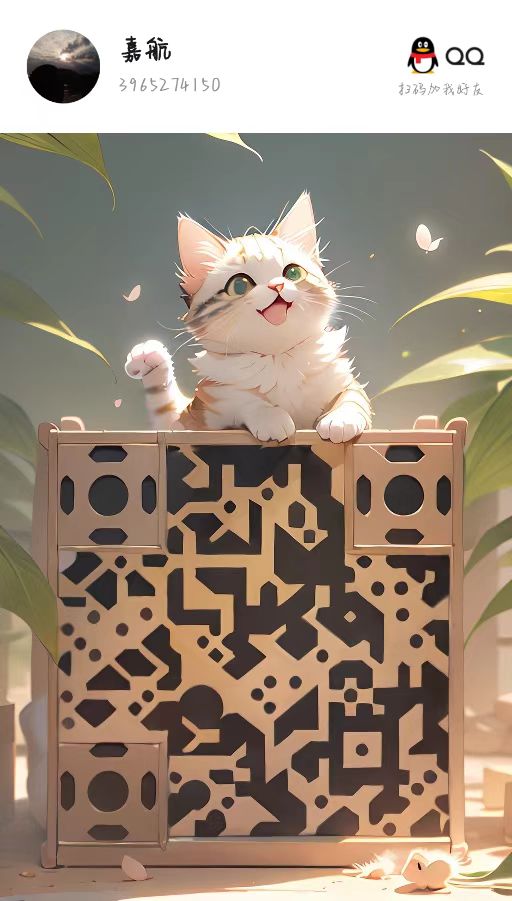 QQ