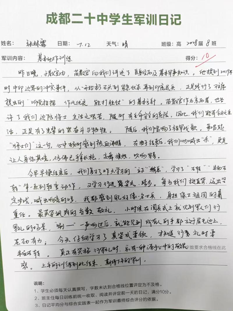 微信图片_2026-07-17_095656_010.jpg